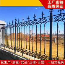 散件批发球墨铸铁护栏生产小区别墅铸铁栏杆安装工厂围墙铸铁护栏