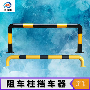 䓹ܾ�ʾ����ײ���̶�����܇��·����ͨ���x·�Ϙ�ͣ܇λ�ؘ�����