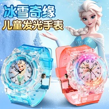 2025新款六一儿童节礼物手表玩具艾莎女孩宝宝电子表爱莎公主发光