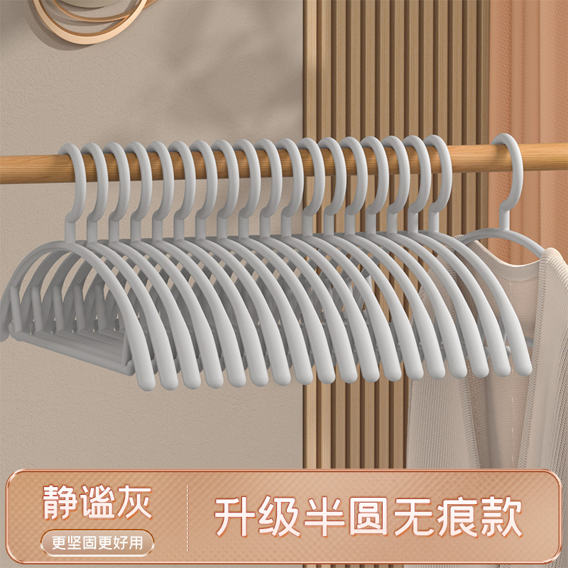 흔적이없는 기본 모조 어깨 [조용한 회색]]