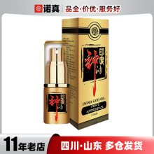 ����ӡ�����ͽ�������Ç���15ml��ʿ���Ç��F������Ʒ