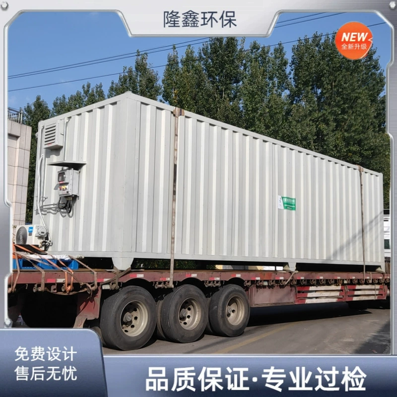 Мобильное помещение для временного хранения опасных отходов, контейнерное помещение для опасных отходов, огнестойкое, взрывозащищенное, герметичное складское помещение для опасных отходов от производителя