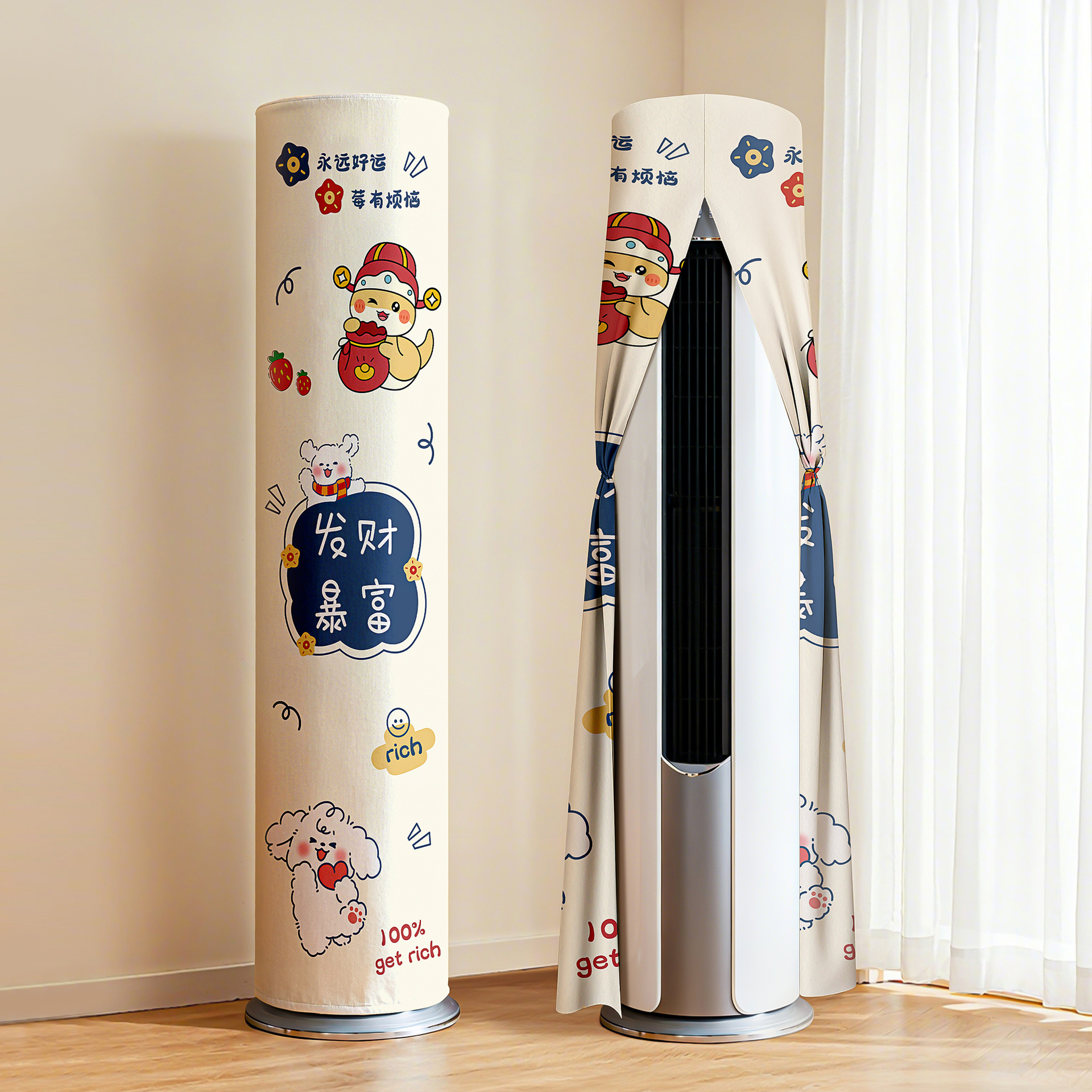 Capa de polvo vertical de aire acondicionado cilíndrica cubierta de envoltura completa no se aplica a la marca de gabinete de sala de estar Gree general