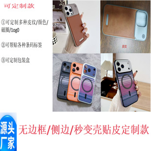 �o߅��/��߅/��׃17�NƤ���֙C���m��iPhone11-17pm�������o��15