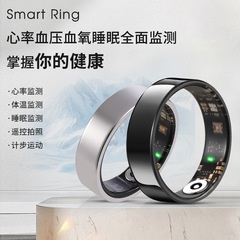 心拍数、気分、血中酸素、睡眠健康モニタリング、新しいスポーツ防水スマートリング IF-R03 Bluetooth リング