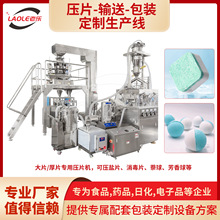 ��Ƭ��Ƭ���É�Ƭ�C��Ƭݔ�Ͱ��b���a��ܛˮ�}����Ƭ���������X��