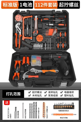 suit household toolbox multi-functional hardware: Mühərrik tənzimləmə alətləri - 112-pieces-12v-double-speed-1-power-1-charge