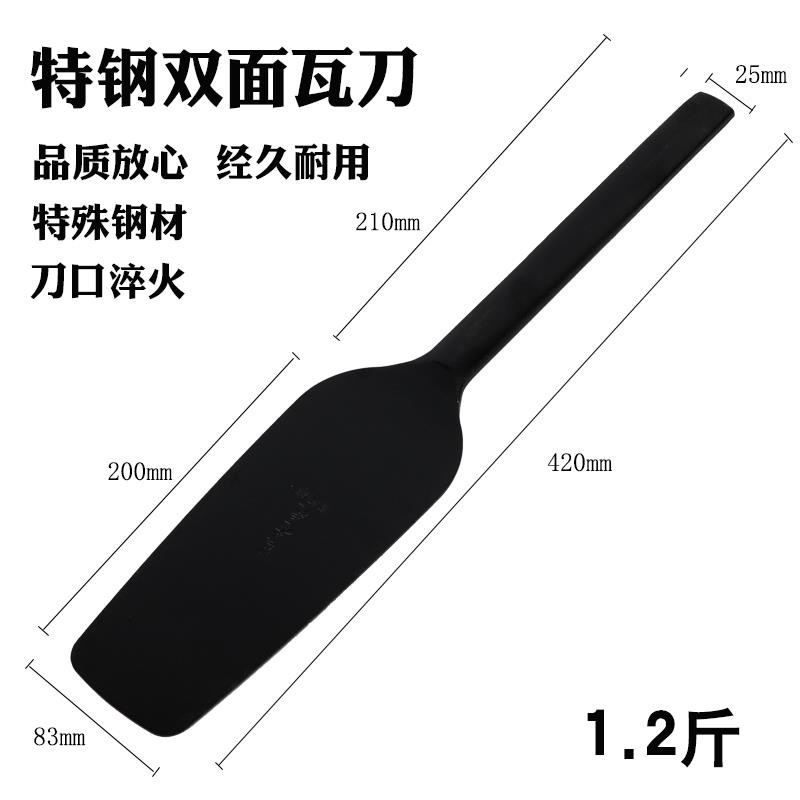 Tigre negro cuchillo de ladrillo cuchillo de barro cuchillo de azulejos cuchillo de pared cuchillo de azulejos cuchillo