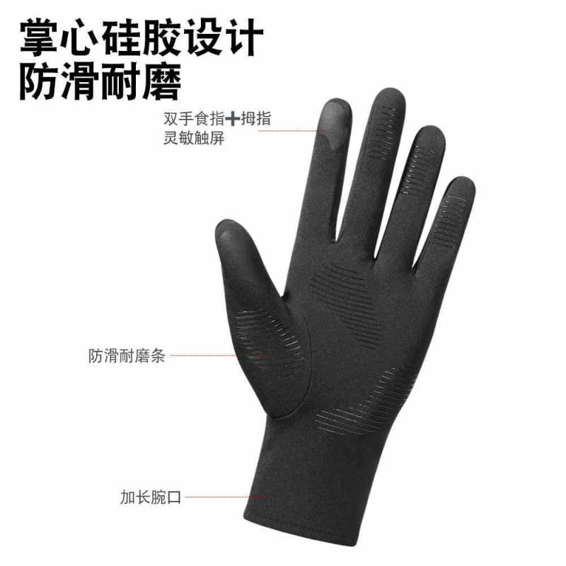 冬季滑雪内胆内衬手套男士户外骑行跑步手套触屏功能薄款保暖手套|undefined