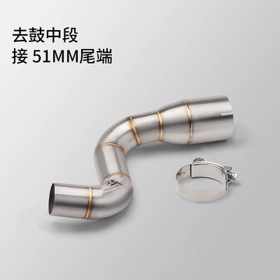 Motorcycle Exhaust Pipe Duke390Adv Modified Middle Section Exhaust pipe - go-to-the-middle-section-of-the-drum-connected-to-the-51mm-tail-section