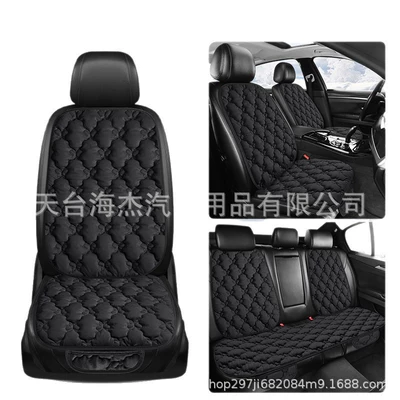 Universal Seat Cover for All, Wool pad