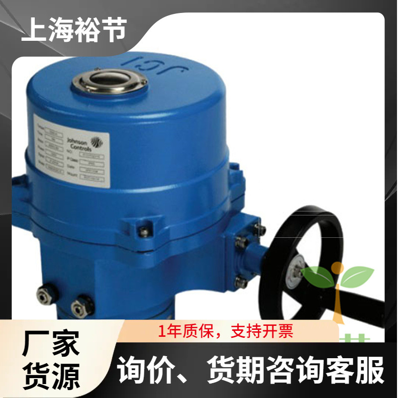 Johnson江森VA305BDC-C电动开关型驱动器DN250电动蝶阀执行器