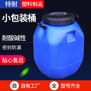���l50L������D����Ͱ �ܷ��ǝ{75kg�����ǝ{���ϹޏS������