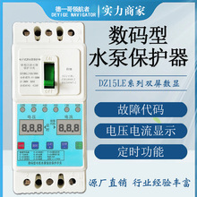 ˮ��ȱ�ౣ�o�_�P����380V�p���@���rͣ����lȱ���^�����o�_�P