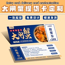 ���lз��؛��ꖳκ��з�Y���ۺ󿨹�˾��I�YƷ���Ƶ�Yȯ����ȯ