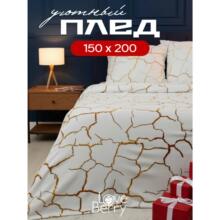 ����ë��ɳ����̺��ͯ���óߴ�150��200�Ӽұ�ů