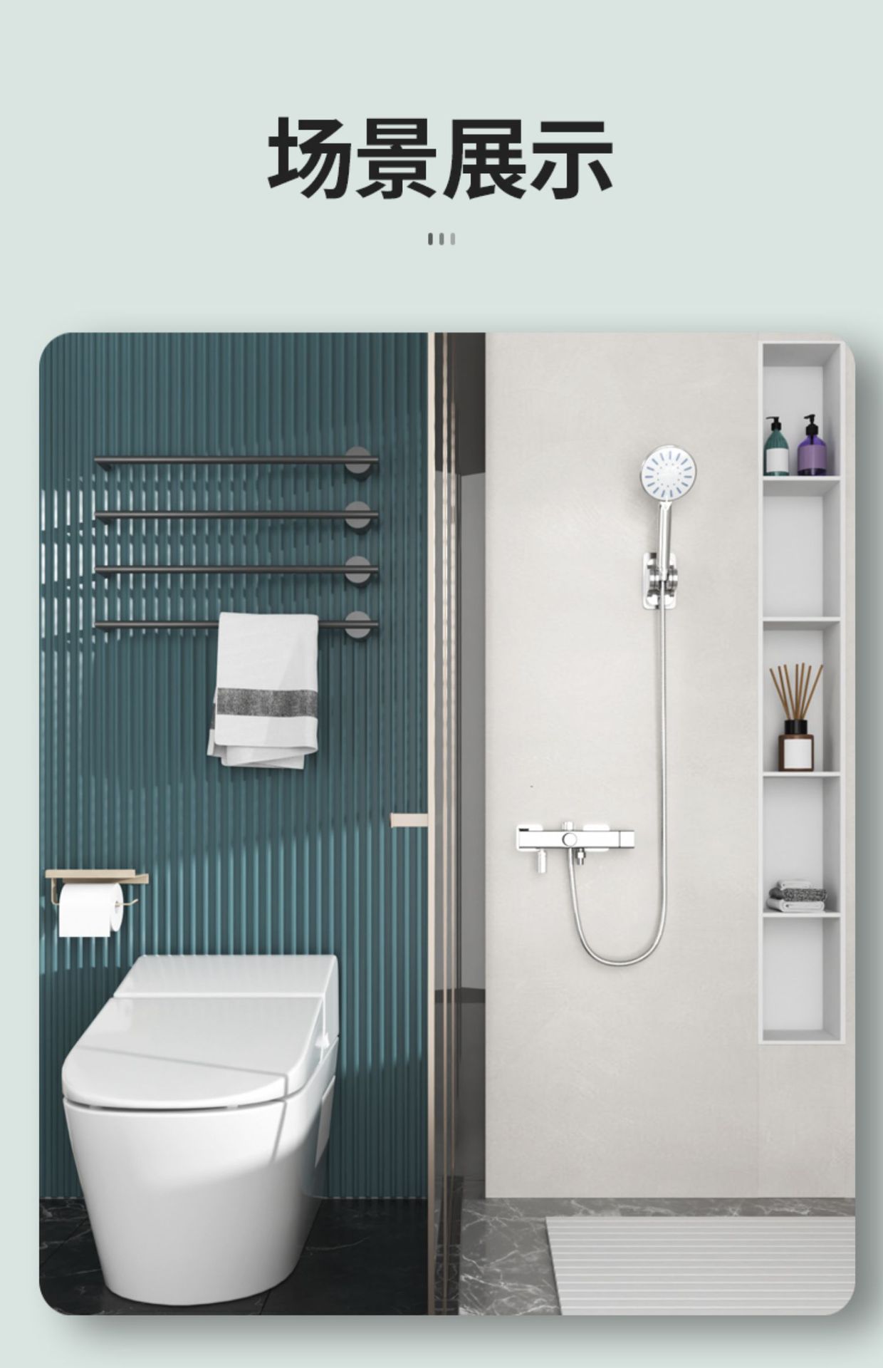 移动端详情图21