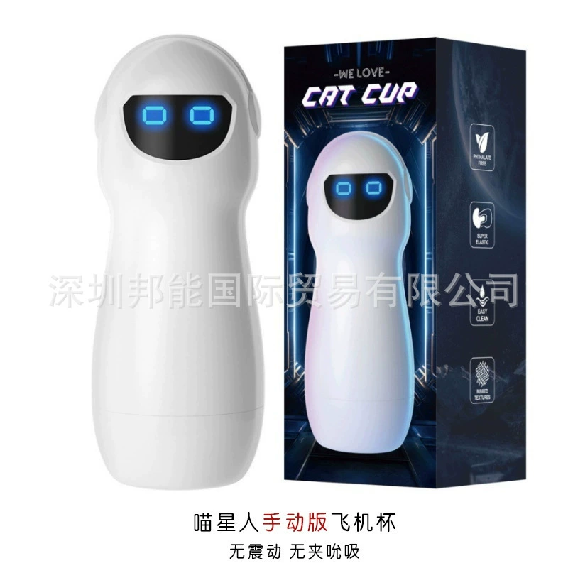 Vibrating Egg (Lilo Laile) Small Seahorse Shell, Wireless Remote, 10 cm, Multi‑mode