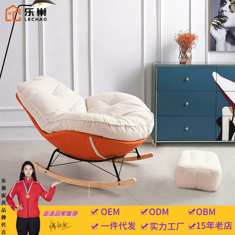 懒人沙发企鹅摇椅大人躺椅成人客厅蜗牛阳台家用室内休闲摇摇椅子