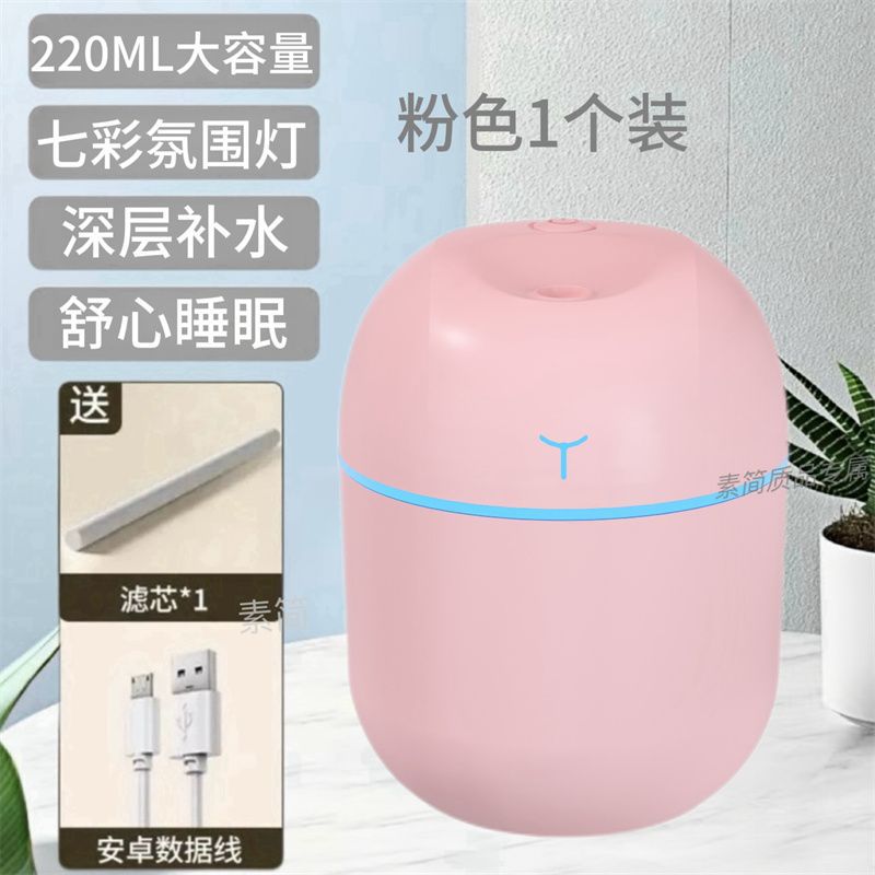 사쿠라 파우더 [220ml] 표준 미스트 볼륨 - 즐기기: 건조 및 가습 + 깊은 수분 공급 + 고품질 면봉 내장