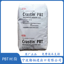 PBT SK601 NC010 �����Ű� S600F20 BK851 ��ȼ ���w���� �͸ߜ�