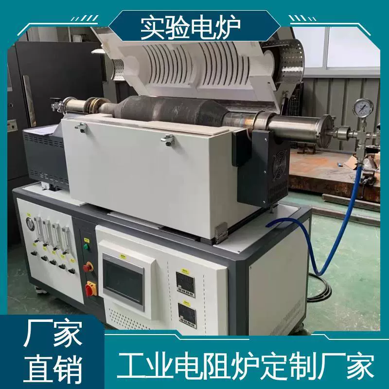 Вакуумная атмосферная трубчатая печь Муфельная печь 1000 градусов Интеллектуальный контроль температуры Прецизионная обработка Печь для спекания металлического порошка