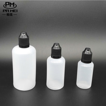 100ml烟油瓶LDPE塑料瓶塑料罐塑料盖化妆瓶精油瓶挤压按压软瓶子