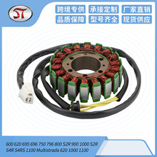 杜卡迪怪兽发电机定子线圈600 620 695 696 750 796 800 S2R 900