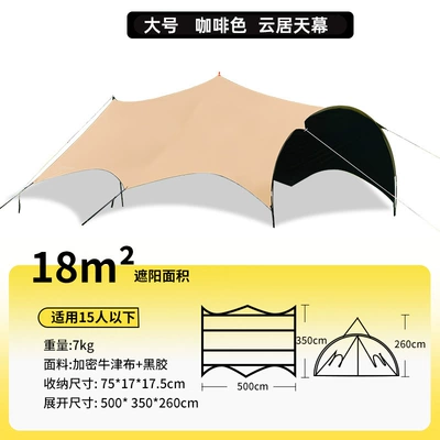 Vinyl Canopy Tent for Outdoor Avtomobil yan çətirləri - yunju-large-size-18m2-suitable-for-2-15-people-default