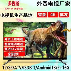 电视;触控产品;液晶显示器