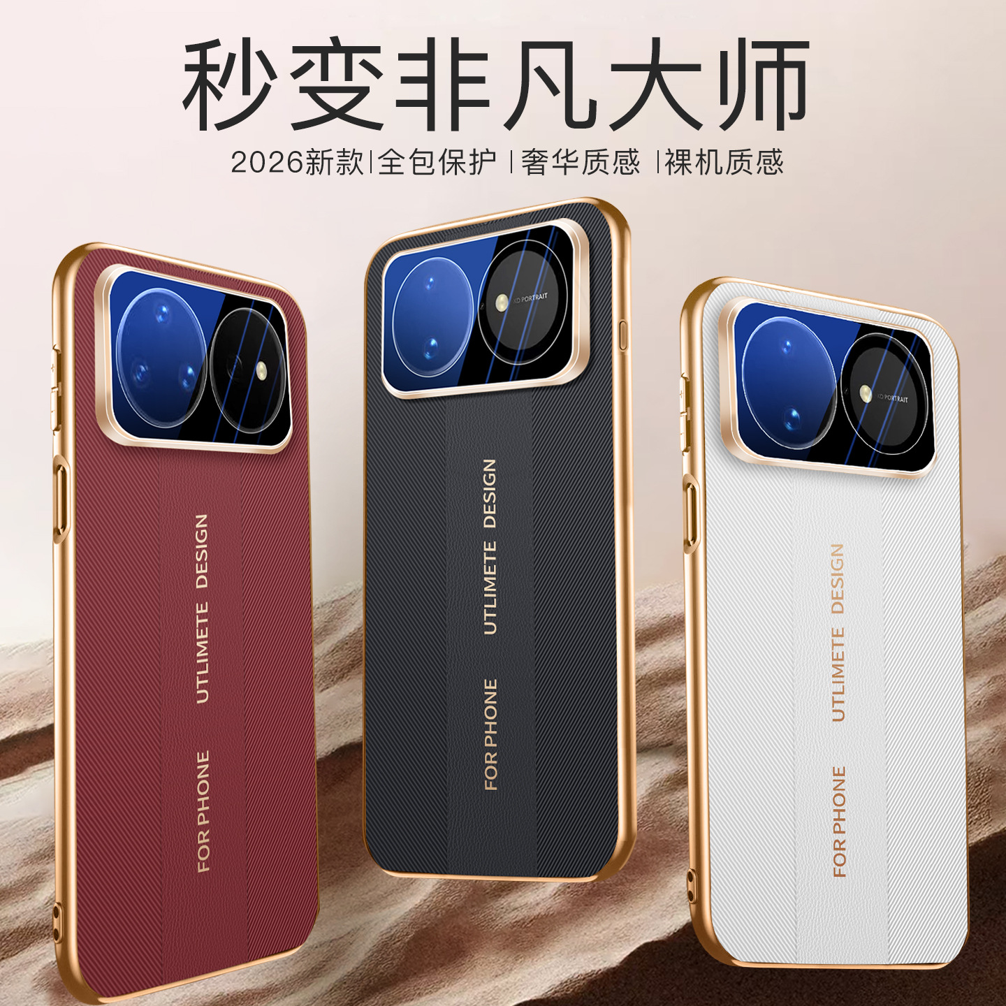 Suitable for Huawei Nova16 Phone Case, Instantly Transforms into an Extraordinary Master's Style, Ultra-Thin Anti-Drop Nova16Pro Full-Cover Single Bottom Case