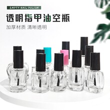 跨境透明圆形指甲油瓶护甲油包装瓶多规格带毛刷美甲油分装瓶