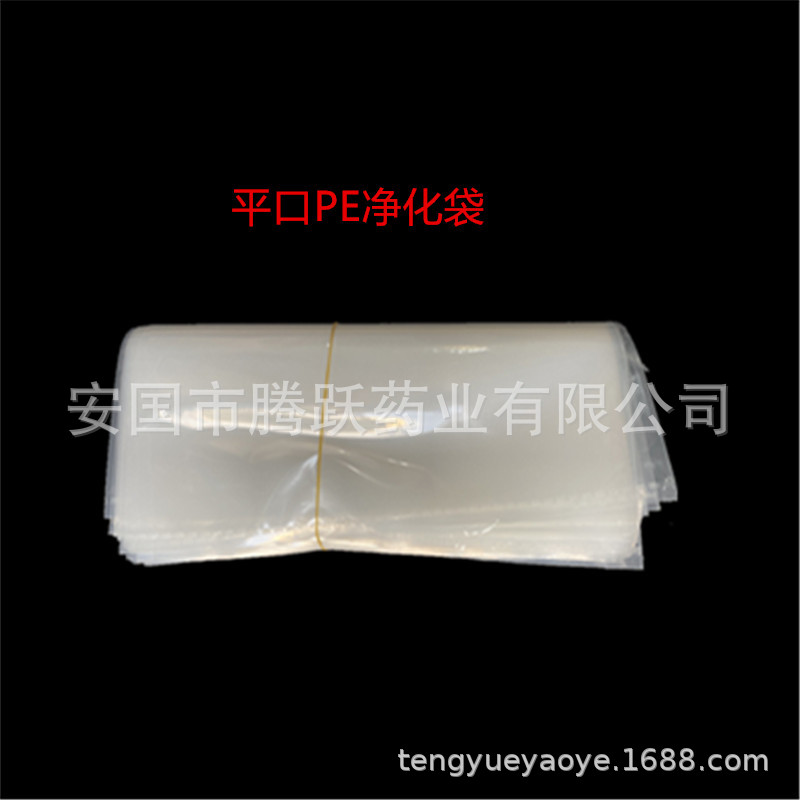 PE Herbal Storage Bags Clear Flat Poly Bags for Herb Packaging 100 Pack 18x25cm specifications