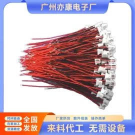 电子组装加工