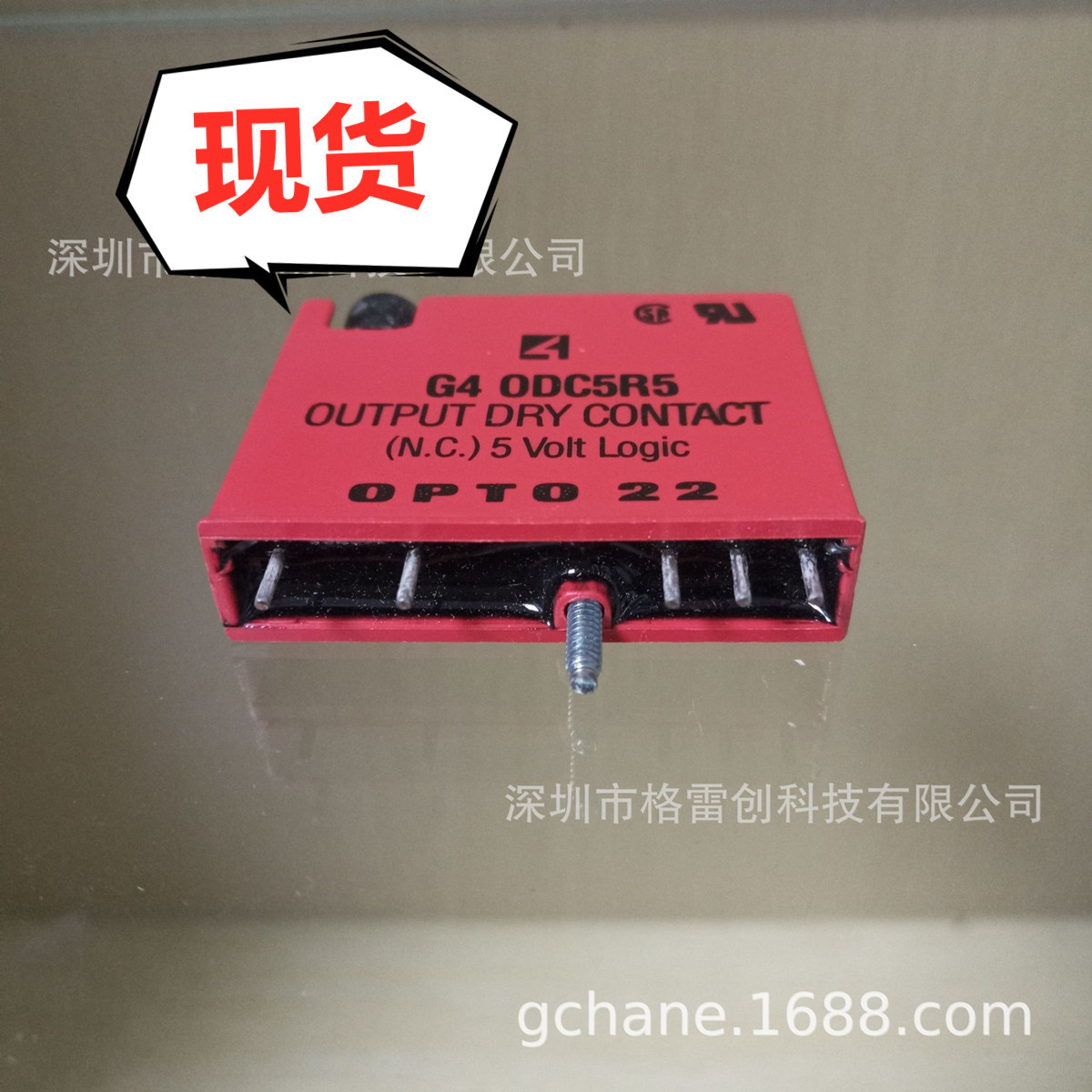 【现货、全新、原装】 OPTO22/奥普图 模块 G4ODC5R5
