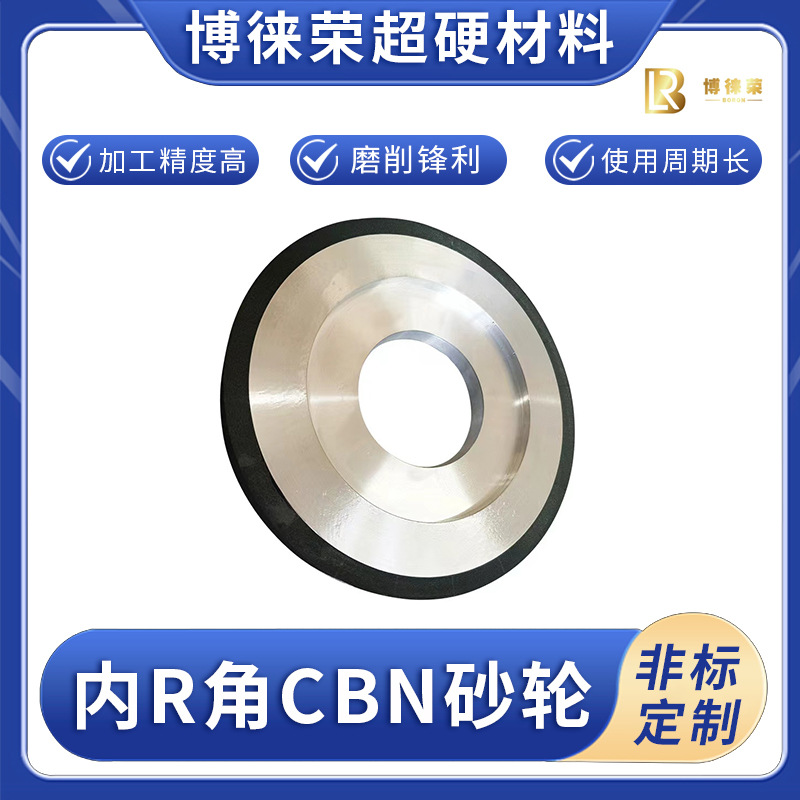 陶瓷砂轮磨磁材金刚石铸件橡胶合金石材铸钢锋利磨轮厂家直供加工