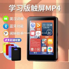 Aタッチスクリーンmp3学生版ウォークマンbluetooth mp4学習版英語タッチ小説ビデオ目覚まし時計曲L