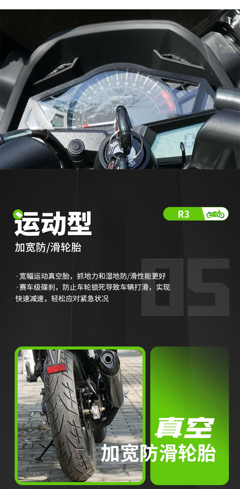 Motorcycle Sports Bike R3 Imitation Racing Motorcycle, Air-Cooled, National Standard Iv, Electronic Fuel Injection, Dual-Cylinder, Water-Cooled Street Bike, Fuel-Powered Sports Bike for Export