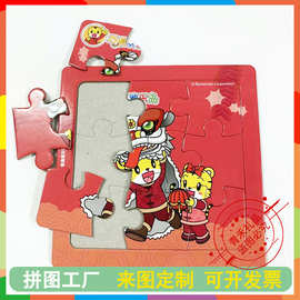 广州工厂  12*12CM纸质16小片儿童拼图定制  广告小礼品拼图定做