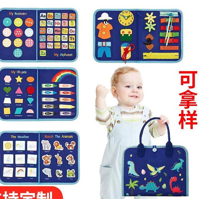 跨境毛毡学习板 益智早教玩具DIY穿衣学习板儿童忙碌板厂家批发