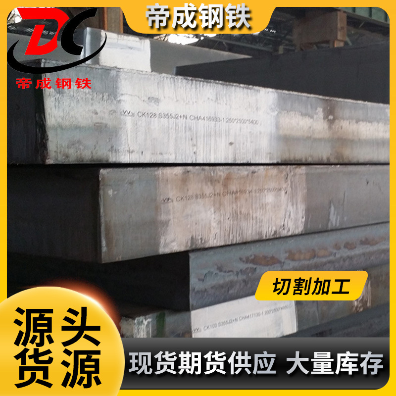 专业供应SA204舞钢各种锅炉板 压力容器板 保材质性能钢材供应