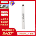 UFX聚合物锂电池501088 3.7V 450mAh 聚合物锂电池 生产厂家