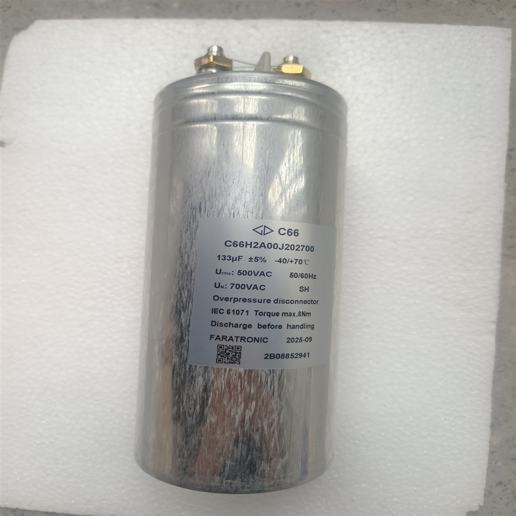 原箱全新 C66H2A00J202700 133UF 500V C66法拉 FARATRONIC电容器