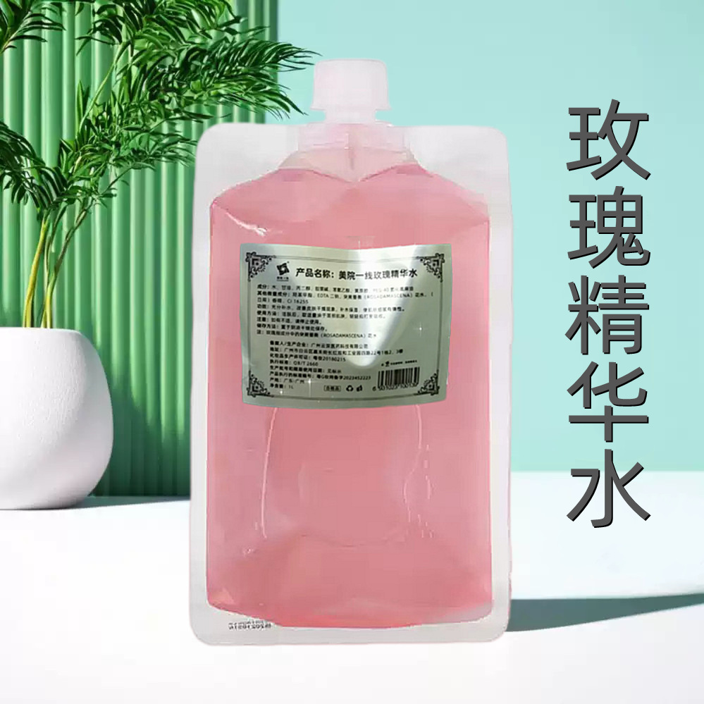 美院一线玫瑰精华水1000ML湿敷补水保湿亮肤爽肤水纯露美容院装