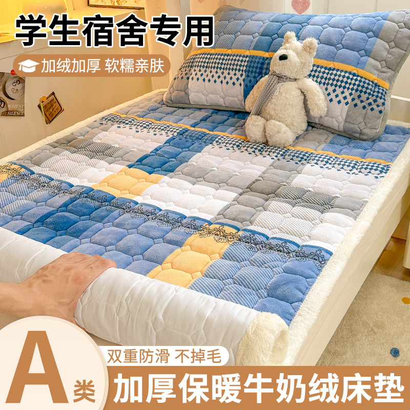 Leche colchón colchón dormitorio estudiantil colchón especial dormitorio hogar colchón de tatami individual colchón más vello