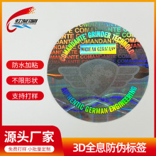 ���M�OӋlogo�D��3DȫϢ�N��������ΟoЧһ����ʹ�÷��Θ˺�