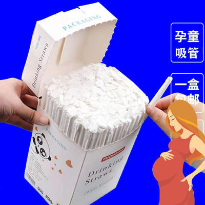disposable straw Special single Independent packing pregnant woman children Porridge