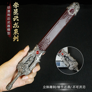 ��������������߅�������Ȫ��30CM����ȫ����ģ��δ�_�е��ߔ[��