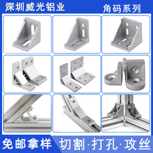 ���I�Ǵaֱ��90�ȹ̶������X�X�Ͳ����4040�X�Ͻ����B�Ӽ��Ǽ�