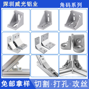 ���I�Ǵaֱ��90�ȹ̶������X�X�Ͳ����4040�X�Ͻ����B�Ӽ��Ǽ�